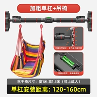 +Черные модели+подушка Qiuqian Belt (применимое расстояние установки 120-160 см)