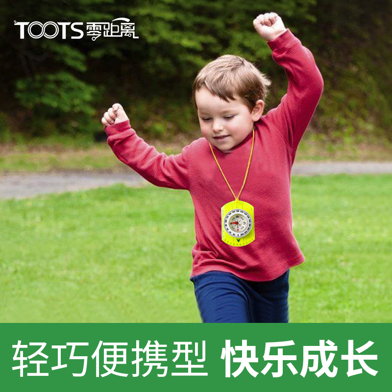 速发指南针高精度户外小学生用夜光儿童东南西北罗盘指北针教具