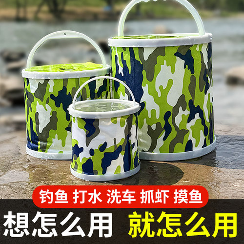 钓鱼打水桶可折叠便携式