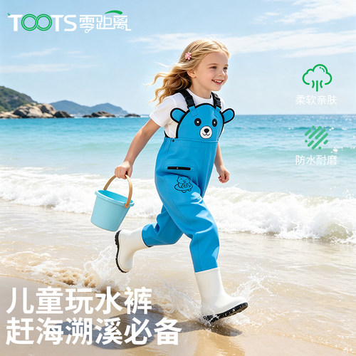 【零距离】卡通儿童玩水连体衣