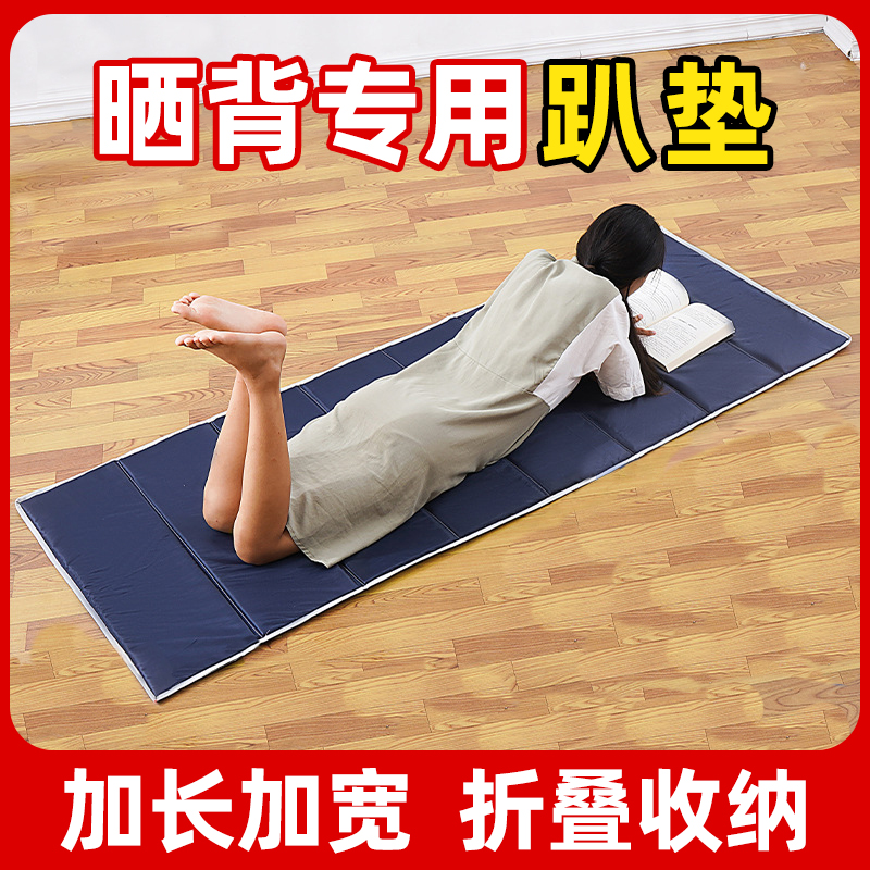 户外专用防潮垫可折叠