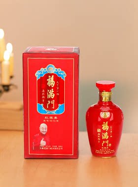 500ml52度福满门红柔雅浓香型白酒纯粮食白酒婚礼盒装小酌包邮