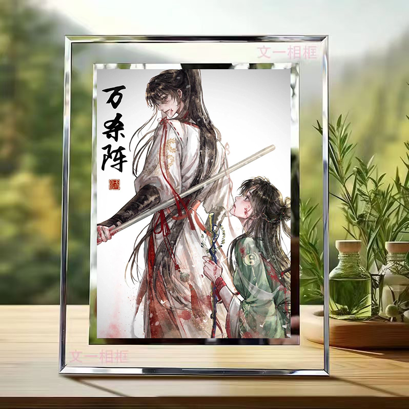 千山茶客学生版周边水晶玻璃相框桌面摆件定制照片毕业礼物送同学