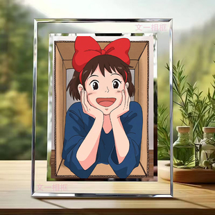 魔女宅急便周边学生版水晶玻璃相框定制照片摆件生日礼物送男生