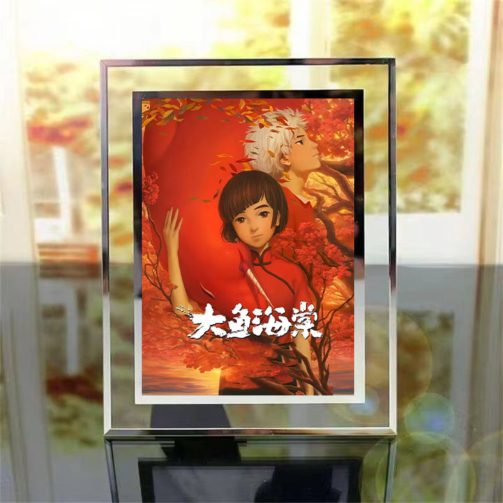 大鱼海棠周边学生版水晶玻璃相框定制照片摆件装饰生日送朋友礼物