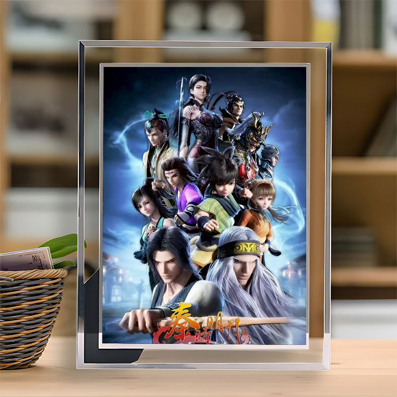 秦时明月周边学生版水晶玻璃相框定制照片摆件生日礼物送女生男生