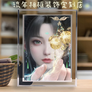 梦幻诛仙碧瑶周边学生版水晶玻璃相框桌面摆件定制照片生日礼物