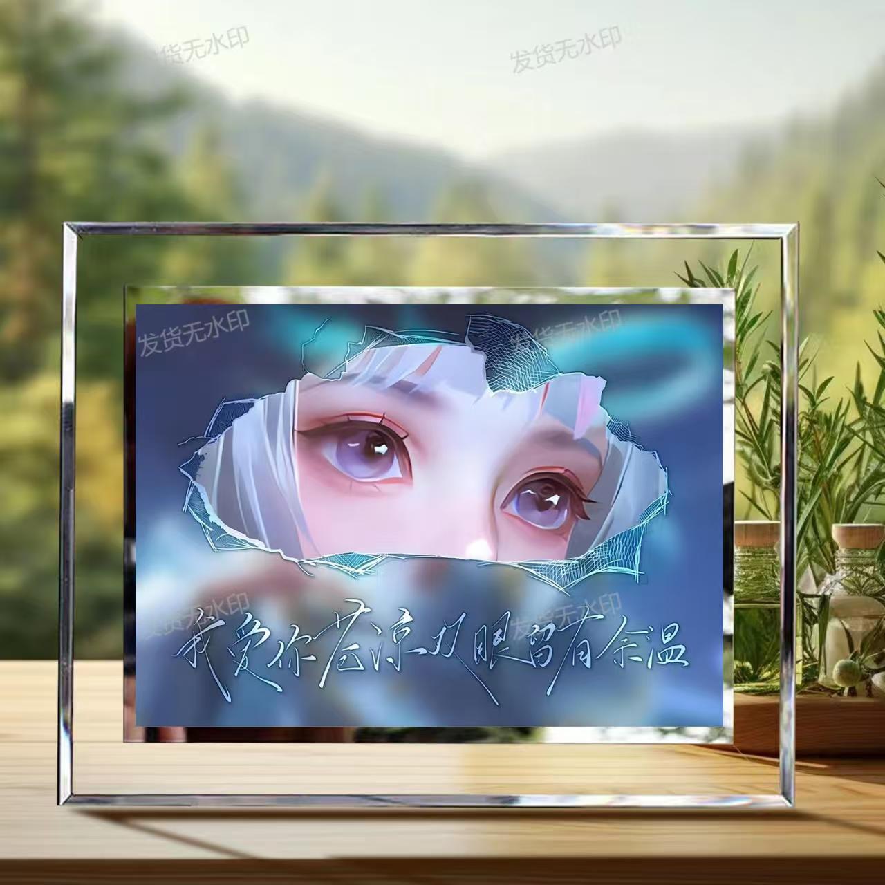 王者荣耀英雄周边学生版水晶玻璃相框定制照片摆件生日送朋友礼物
