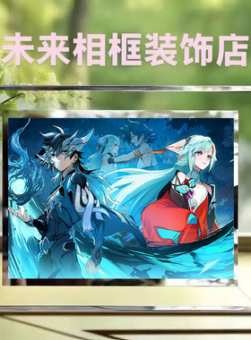 大司命周边水晶玻璃相框桌面摆件定制照片打印创意生日礼物送闺蜜