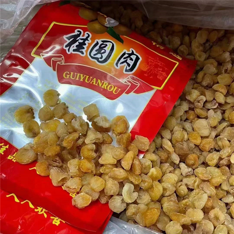 广西桂圆肉500g新果无核免剥肉龙眼肉龙眼干煲汤零食煲水干货年货