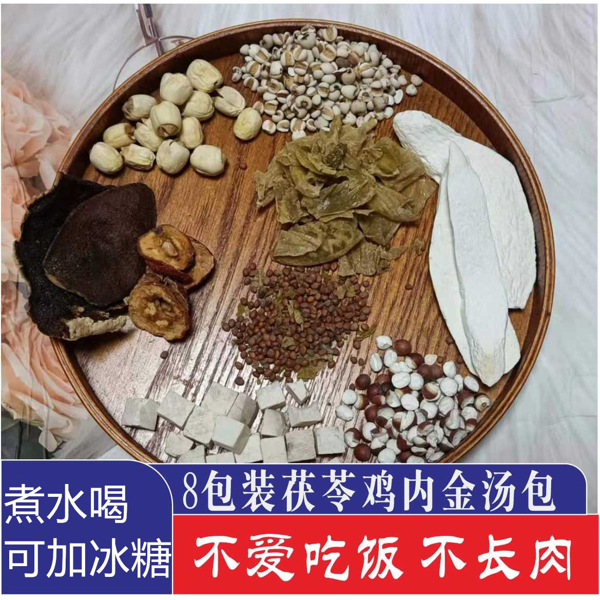 宝宝煲汤料大便干硬羊屎便便密