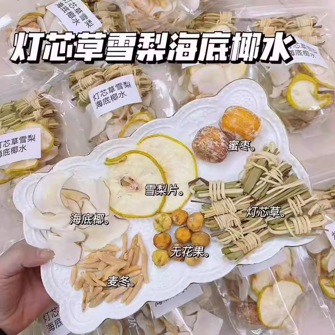 适合宝宝养生材料灯心草