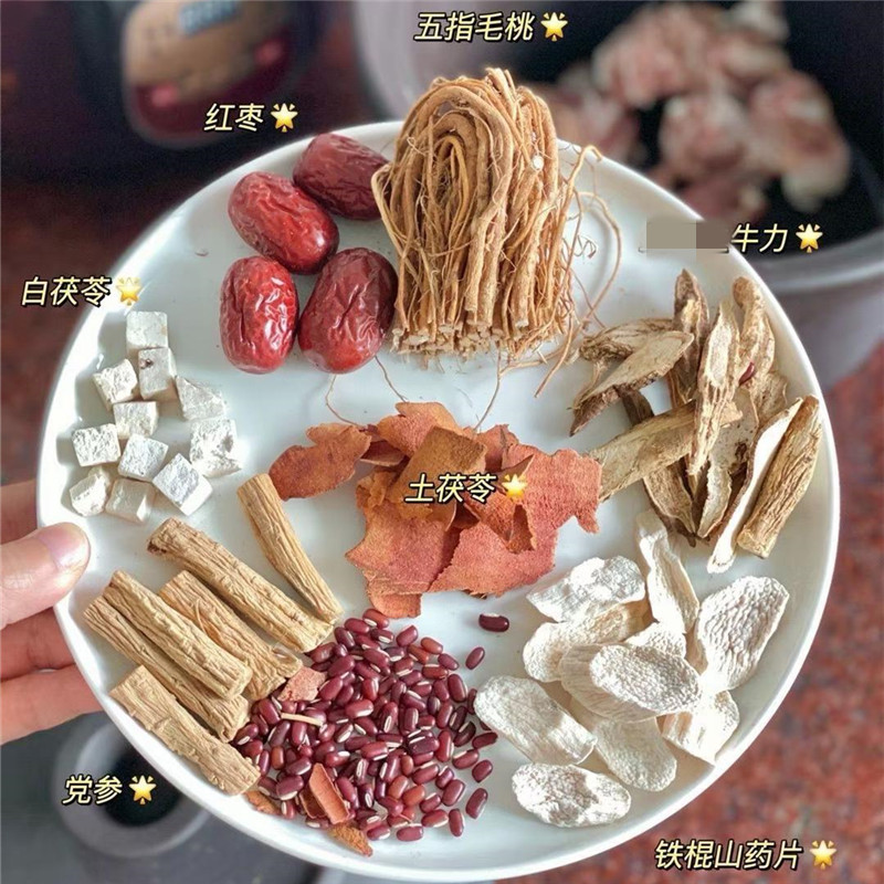 五指毛桃土茯苓牛力汤广东药食同源祛湿健脾通络先补后通补而不燥