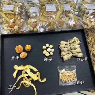 灯芯草莲子麦冬汤包宝宝睡觉不踏实积热不安清甜可口小孩子都喜欢