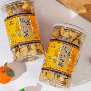 正宗秘制化桔红 甘草味橘红块 广东特产