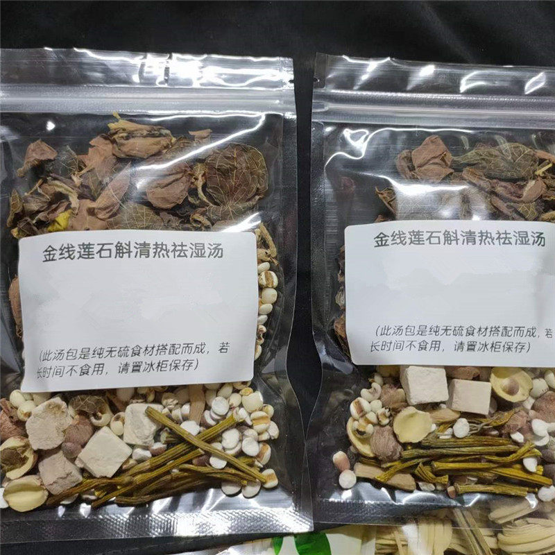 石斛条雪梨金线莲汤炖汤材料煲水