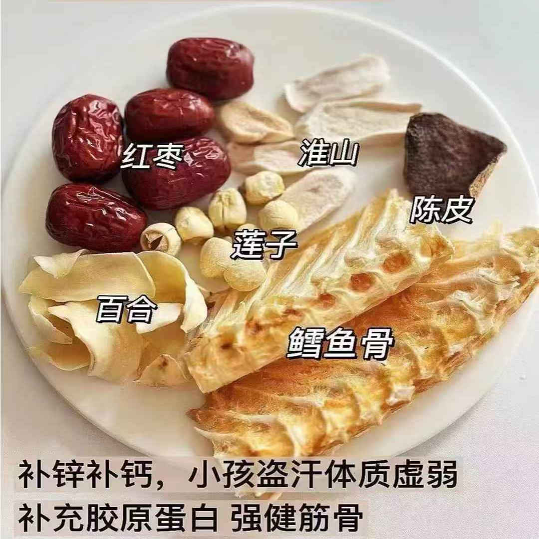 鳕鱼骨百合补钙汤孕妈妈儿童营养汤补钙长高食疗强健筋骨鳕鱼骨汤