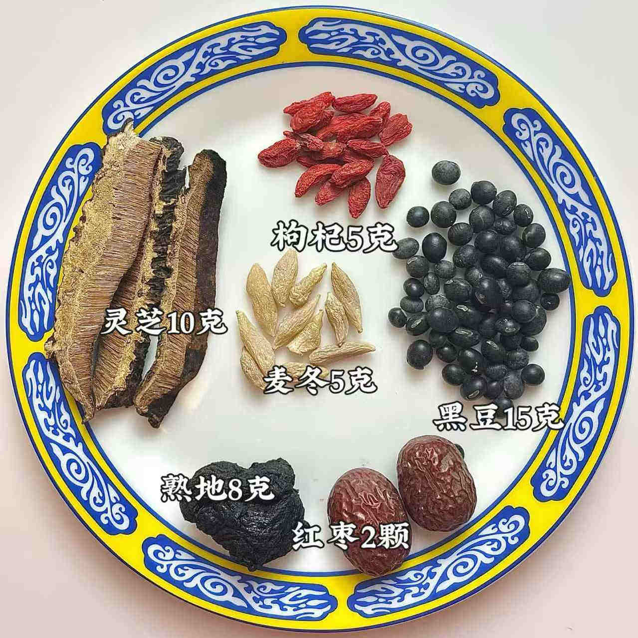 九制熟地黑豆灵芝汤牙龈肿痛长痘痘嘴角溃烂眼屎多熟地汤滋补药膳