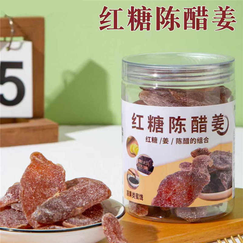 酸甜广东潮汕特产泡水乌醋红糖姜