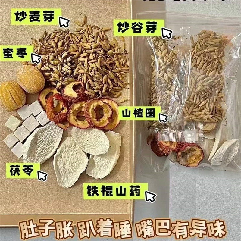 儿童汤包组合消积食健脾胃强体质宝宝营养汤炖排骨鸡腿四神谷芽汤