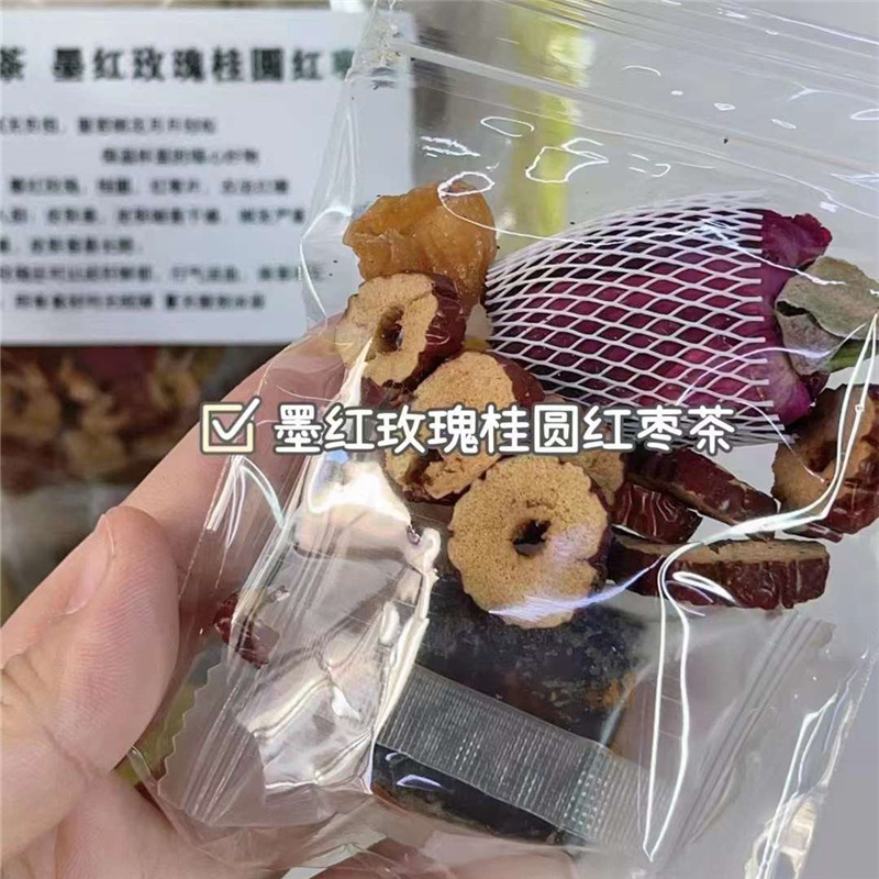 墨红玫瑰桂圆红枣茶养生气血茶