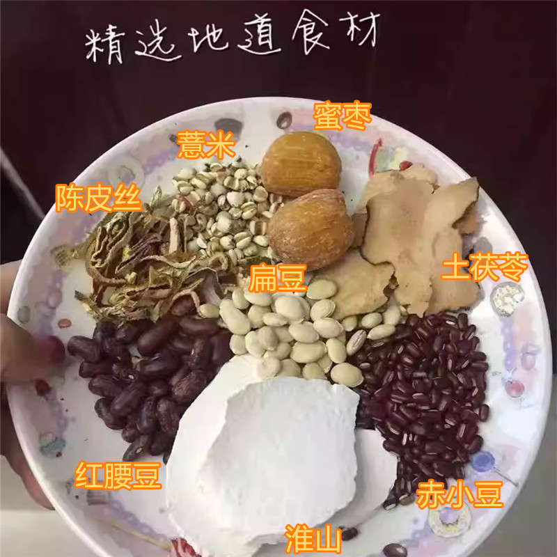 广东正宗祛湿汤健脾驱湿汤炖汤清热食疗去湿养生煲汤料10包清甜汤