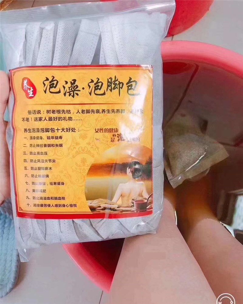 泡脚草本包去湿气助睡眠足浴包艾草贴祛寒湿去湿气脚底足底清湿贴