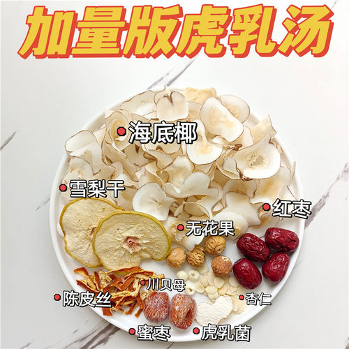 滋润过多久咳化痰抽烟肺经调理汤