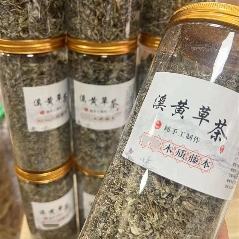 正宗溪黄草茶100克清肝排du利湿祛黄滋润清爽甘苦黄草藤茶叶霉茶