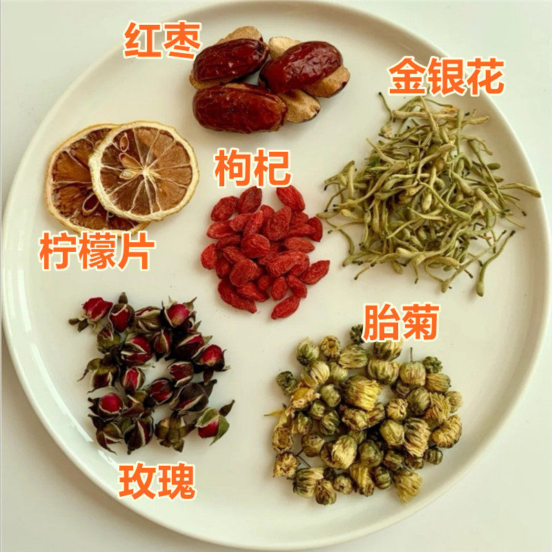 柠檬玫瑰茶金银花养生花茶