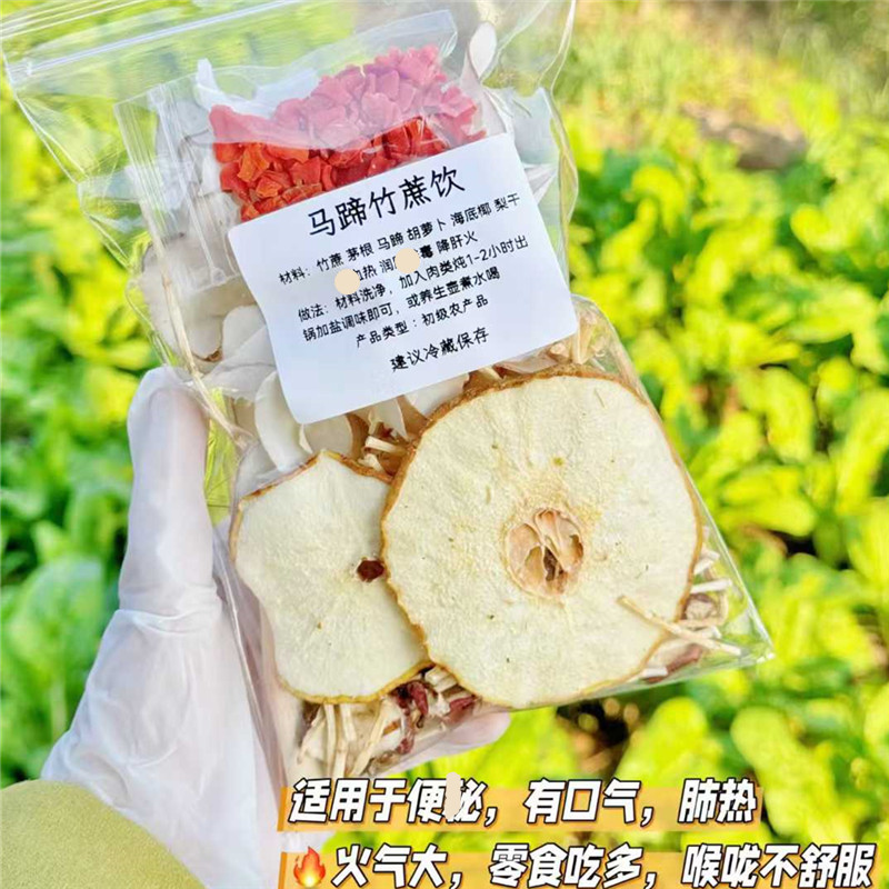 竹蔗茅根马蹄甜饮清热败火茶咳嗽喉咙痛竹蔗马蹄水儿童拉羊屎可喝