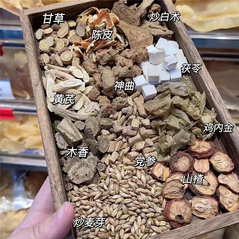 小儿健脾消食贴30贴宝宝爱出汗不长肉不爱吃饭适合1岁+儿童肚脐贴