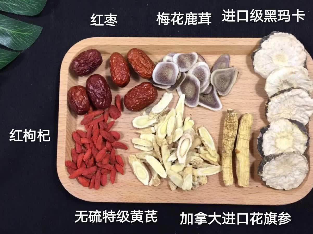 玛卡鹿茸汤包腰酸累乏力鹿茸汤