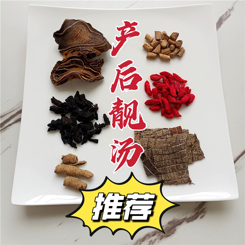 巴戟杜仲健肾汤牛膝肉炖猪尾汤