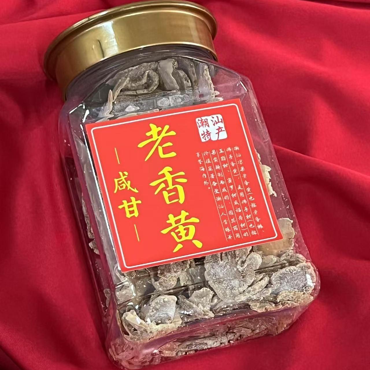 咸甘老香黄咸味老香橼切片薄片配茶开胃消食老佛手切片润喉护嗓子