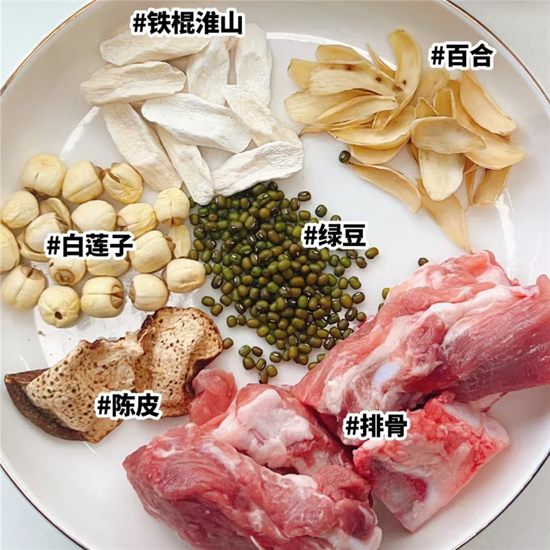 三伏消暑汤绿豆百合清心汤清热除心燥炖猪骨汤绿豆汤湿热体质多喝