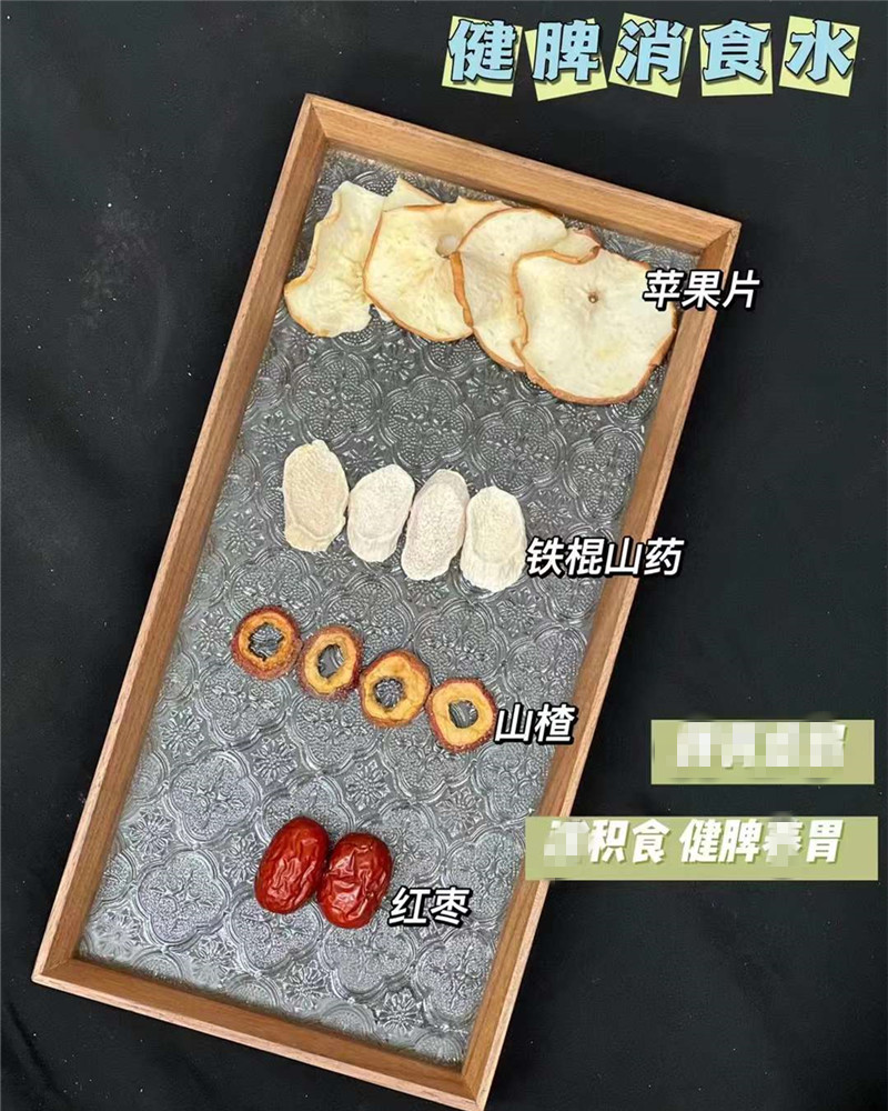 苹果山楂健脾消食水儿童积食水