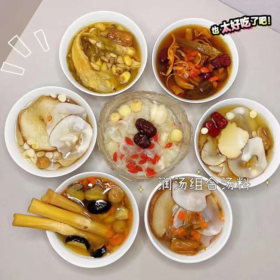 潤肺养肺煲汤料汤包组合7份马蹄竹蔗海底椰玉竹滋润营养炖甜汤礼