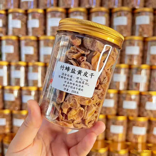 蜂竹盐黄皮干250克无核咸黄皮干好吃口味