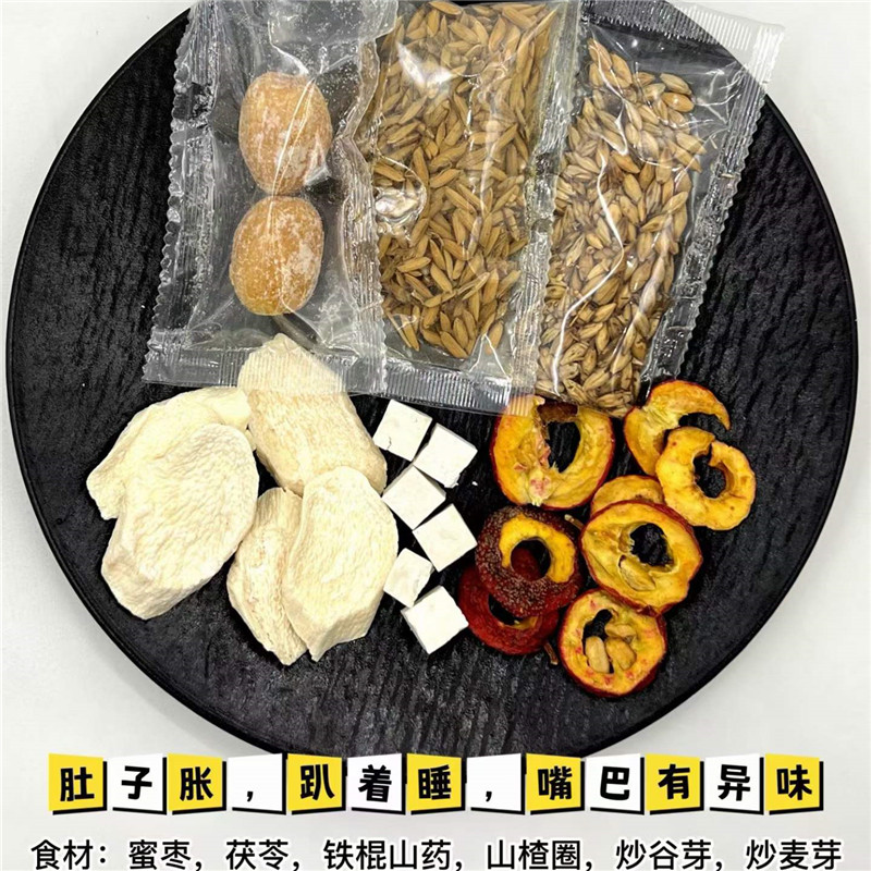 山楂麦芽饮1岁+宝宝消积健脾汤去疳积瘦小养脾胃汤酸甜开胃山楂汤