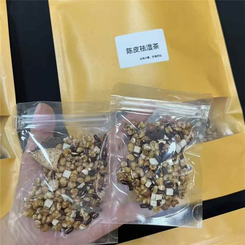 新会陈皮炒熟祛湿茶加强版祛湿无糖除湿茶10袋泡茶煮茶健脾养生茶