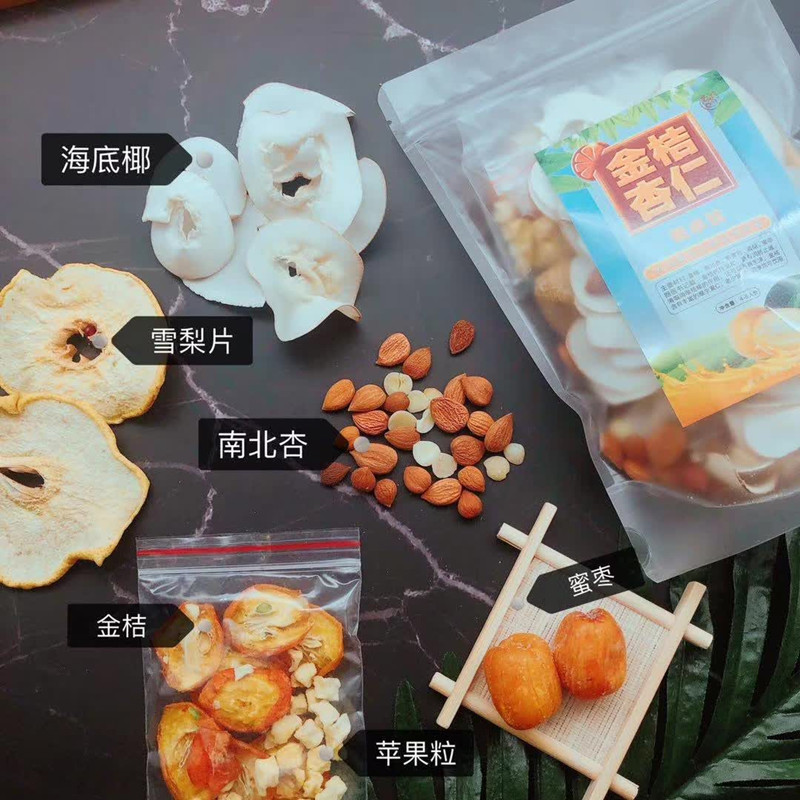 金桔杏仁糖水饮清咽润喉