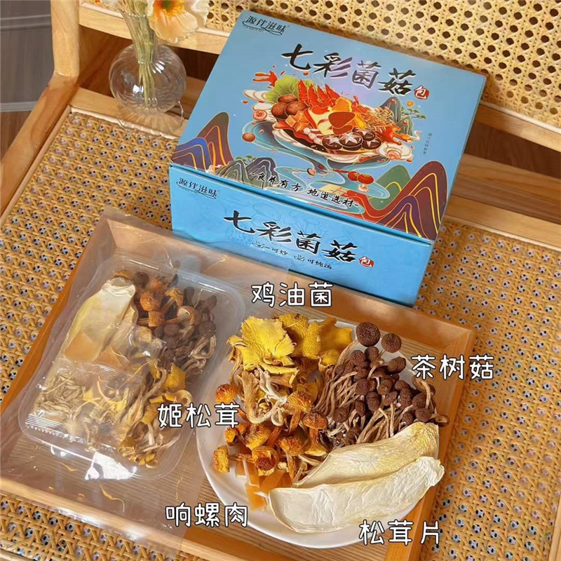 菌茸蘑菇类干货汤包七彩菌菇汤料