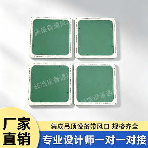石膏板预埋检查口隐藏式检修口圆弧圆角隐形装饰盖板预埋检修口