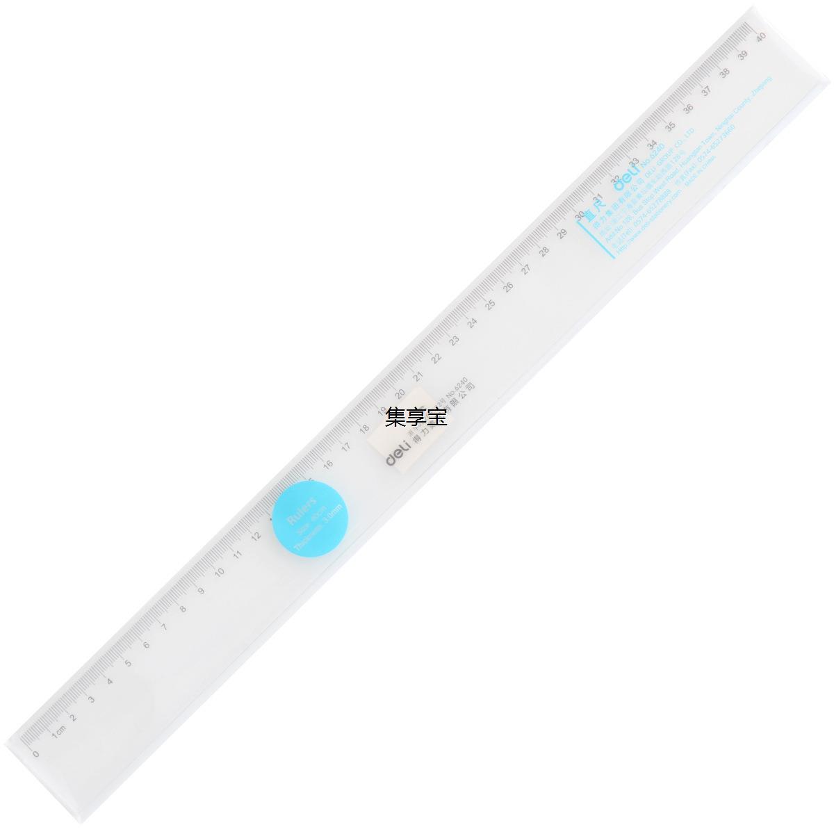 jxb40cm塑料直尺6240 ps料透明学生尺子 测量用品
