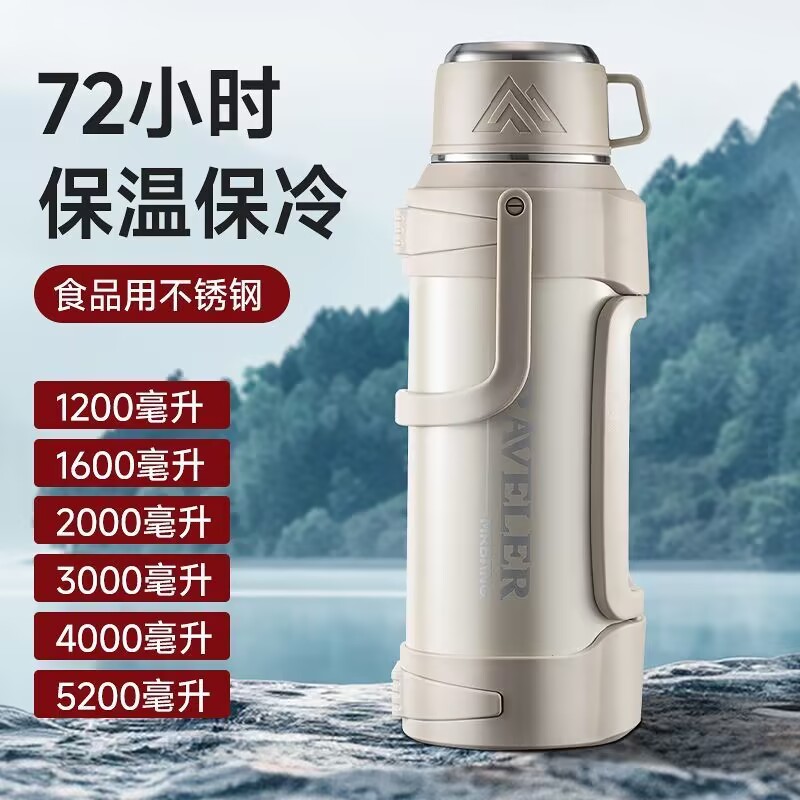 德国进口保温杯大容量工地316不锈钢户外便携旅行热水瓶3L暖水壶
