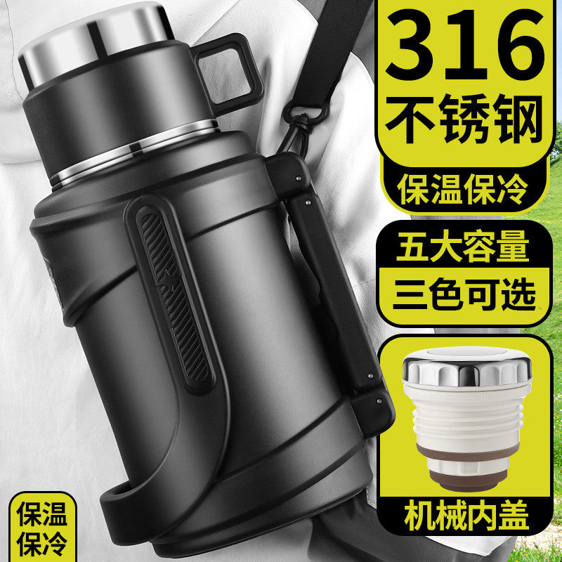 保温杯大号大容量户外便携316不锈钢车载旅行热水壶4L外出保温壶