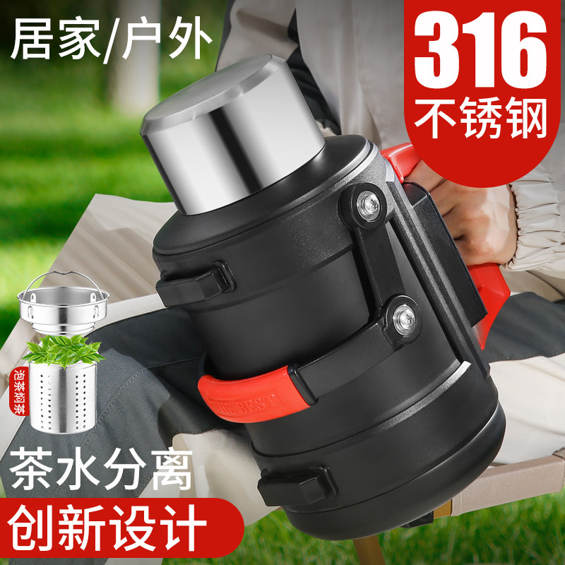 316不锈钢车载保温壶大容量户外旅行便携水壶水杯家用焖茶热水瓶
