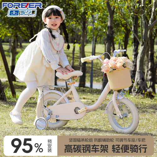 新款永久儿童自行车男孩女孩2-3-5-6-8-9岁童车小孩脚踏单车复古