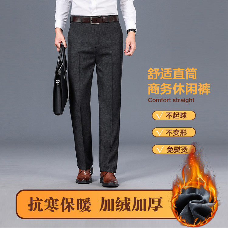 纯电商(只在线上销售)中老年直筒休闲风2026年冬季休闲裤